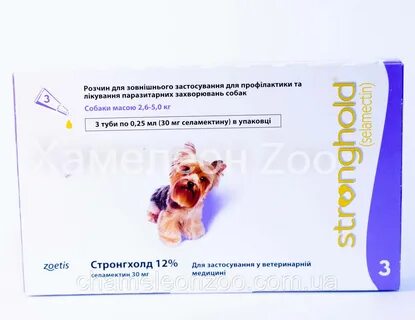 Паглюферал 2 для собак