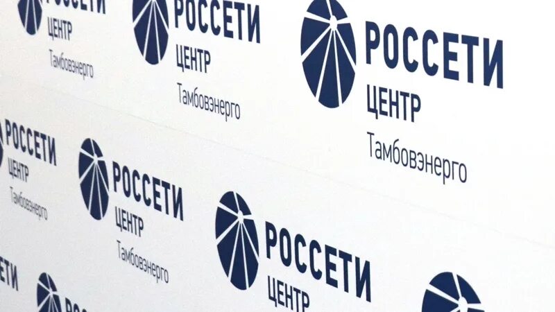 Мрск сибири логотип. Россети московский регион логотип. Россети фото. Логотип россети сибирь. Россети юг.