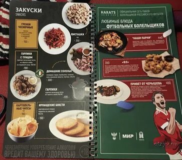 Питание мурманск