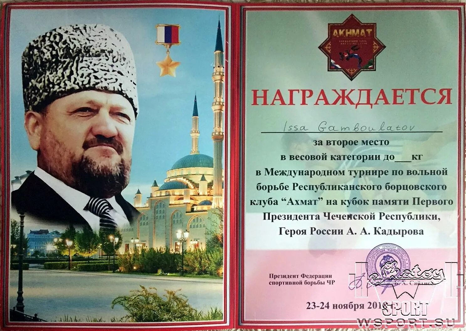 Ахмат Кадыров 2003. Ахмат Хаджи портрет. Ахмат Хаджи Кадыров.