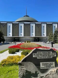 Москва площадь победы 3 поклонка