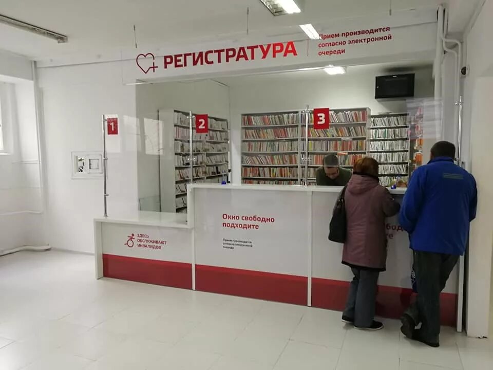 регистратура. записаться на прием к терапевту. запись на прием к врачам через интернет. стойка регистратуры. записаться на прием к терапевту.