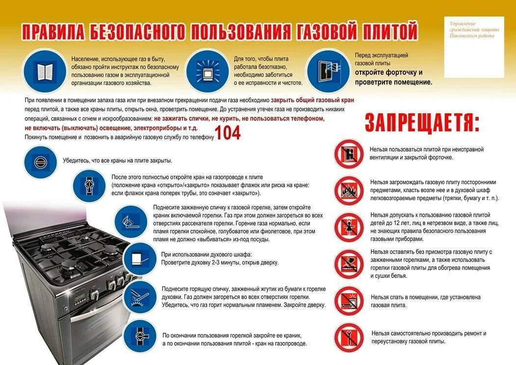 Можно ли оставлять масляный обогреватель без присмотра