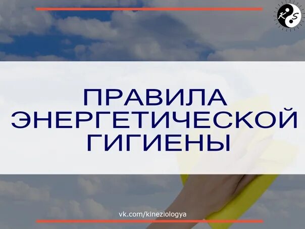 Плакат изоляция источников энергии. Правило 1 процента в экологии. Изменения в правилах энергетики. Изменения в правилах энергетики. Изменения в правилах энергетики.