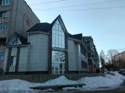 Клиники в александрове