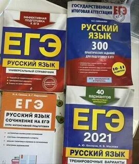 Тесты егэ общие