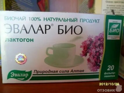 Шалфей при грудном вскармливании