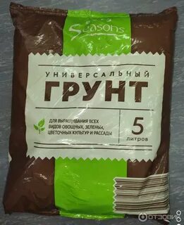 Грунт для рассады рейтинг 2023