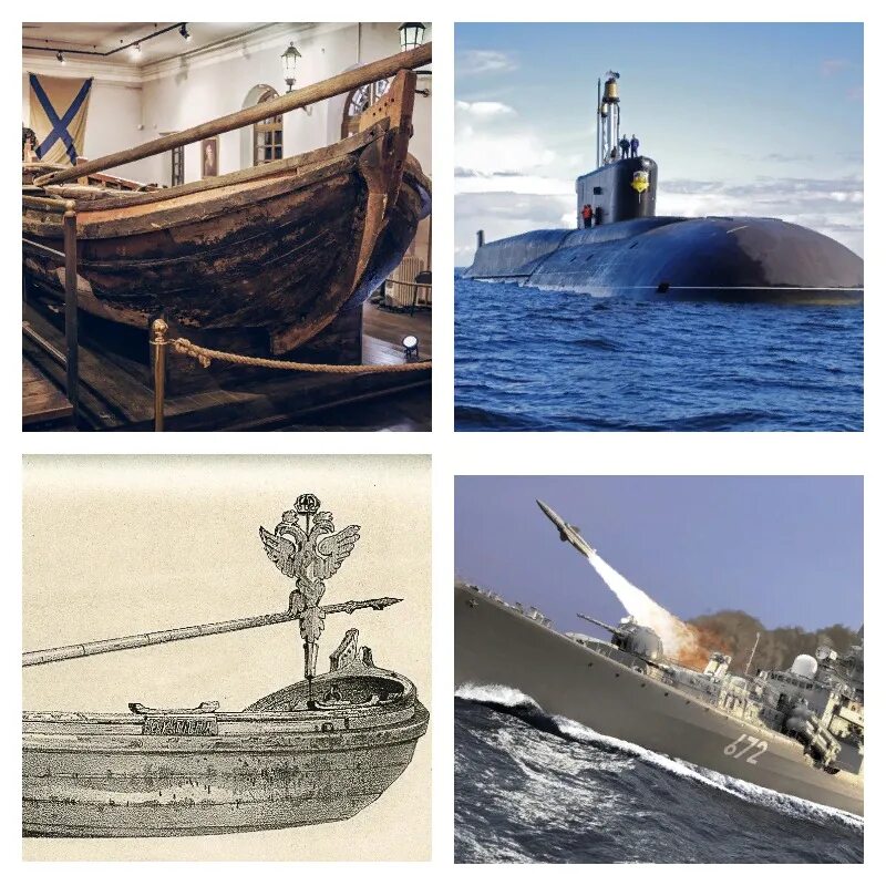 Морской форпост