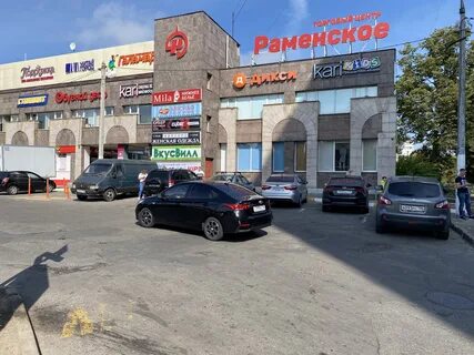 Химчистки раменского