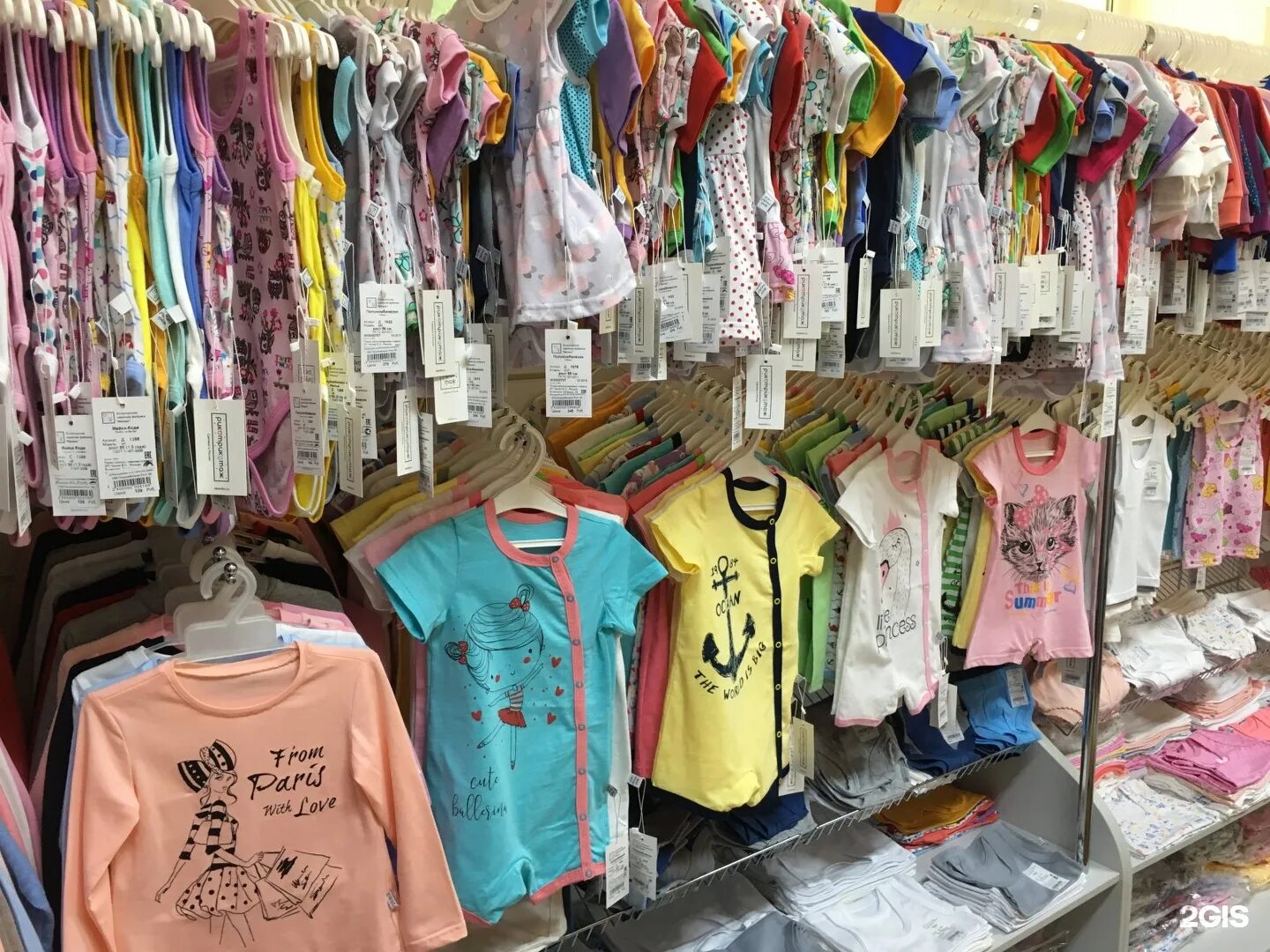 Рынок лира пятигорск. Пятигорск детский рынок. Рынок игрушек. Детские вещи пятигорск. Рынок лира пятигорск.