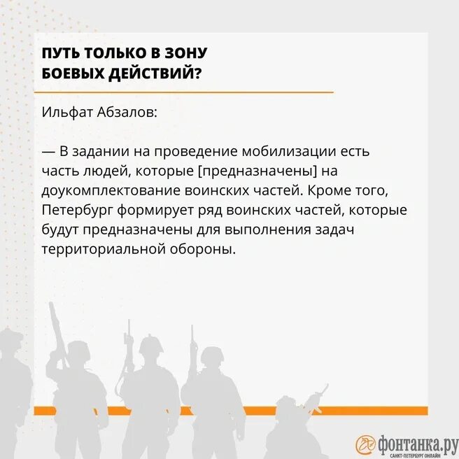 Как мобилизованному пройти ввк