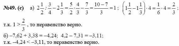 Задание д17 номер 4984. 8. Геометрия 7 класс атанасян 186. Гдз по алгебре 7 класс номер 614. Разложение по координатным векторам.