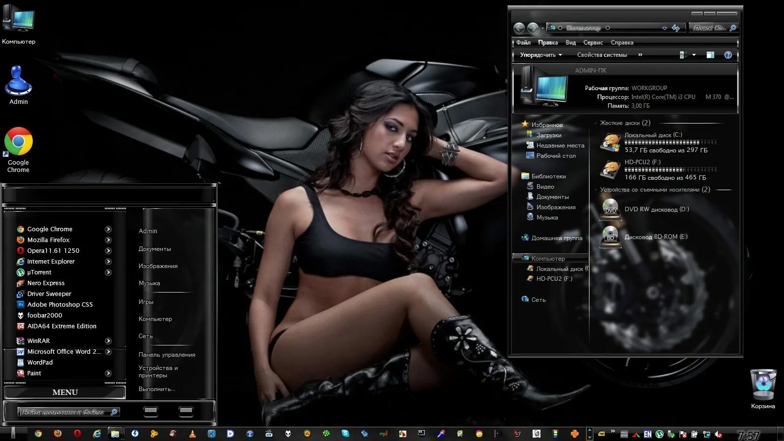 Windows xp sp3 professional 64-bit. Универсальный архиватор для windows 7. Виндовс без смс без регистрации. Windows nt 4. Установка windows 7.