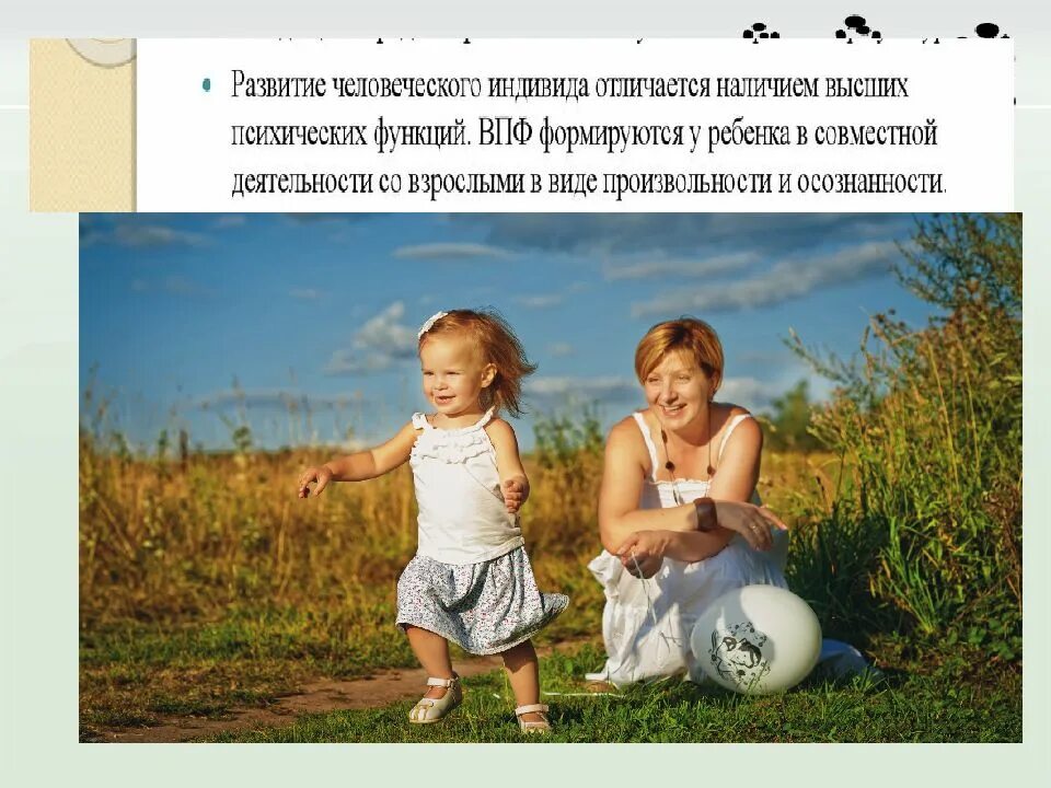 Сепарироваться от детей. Детско родительская сепарация. сепарация родителей от детей психология. сепарация в психологии. отделение ребенка от родителей.