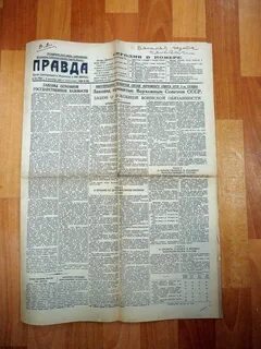Правда 1939 год