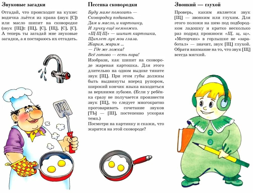 Неваляшка стих. Загадка про неваляшку для детей. Стихотворение про неваляшку для детей. Загадка про неваляшку для детей 4-5 лет. Загадка про неваляшку для детей 3 лет.