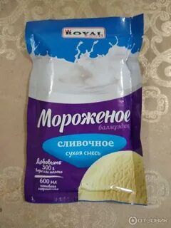 Сухая смесь для мороженого