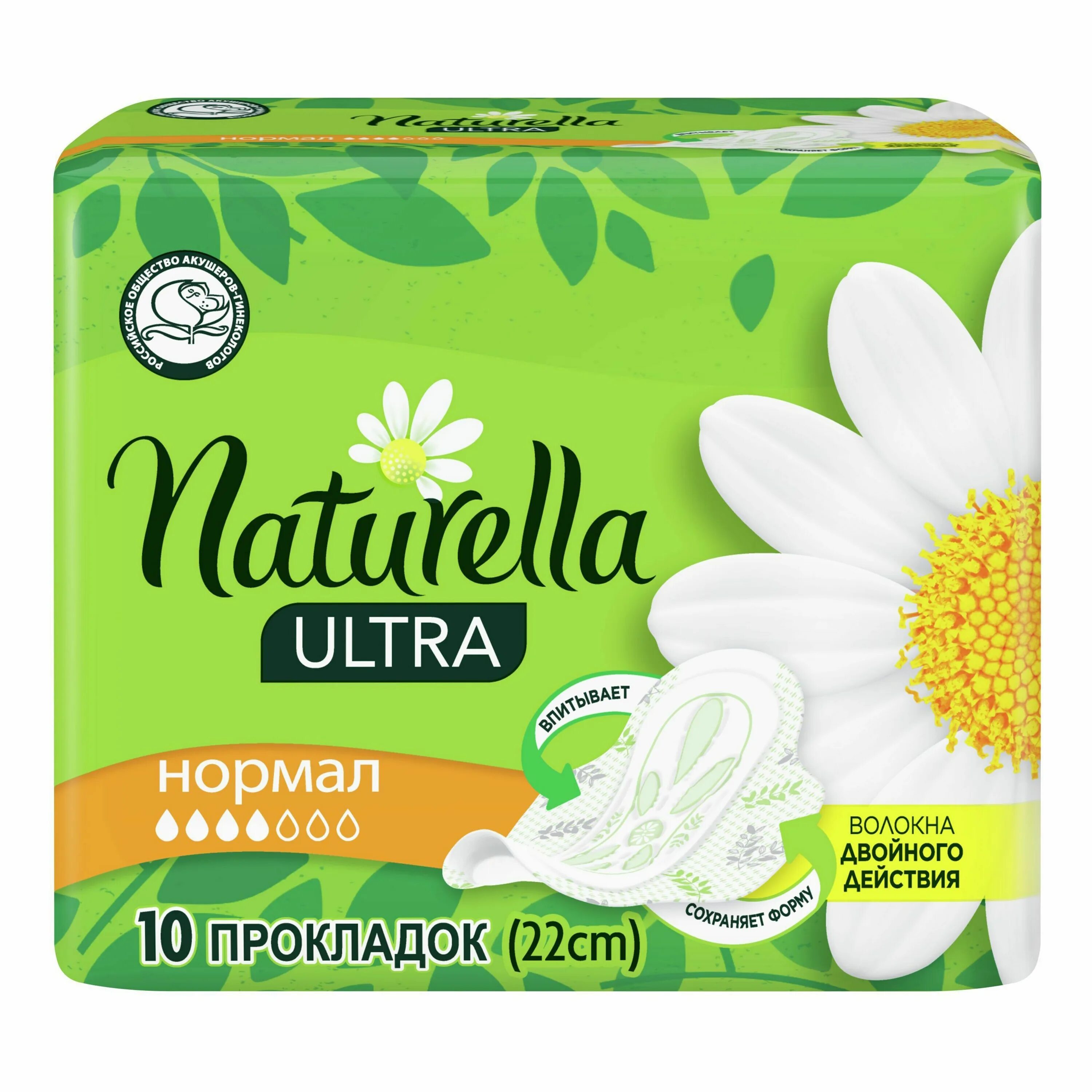 Naturella прокладки Ultra normal, 4. Прокладки Naturella Ultra Maxi 8шт. Naturella Ultra женские гигиенические прокладки Camomile Maxi Single 8шт. Прокладки Naturella Ultra 10 normal.