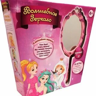 Интерактивная волшебная