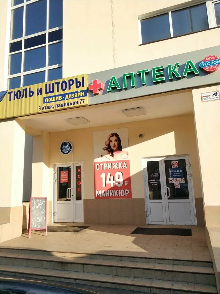 ул тургенева ковров. пушкино, ул. пушкино ул тургенева 1. связной в пушкино московской. ул тургенева д.