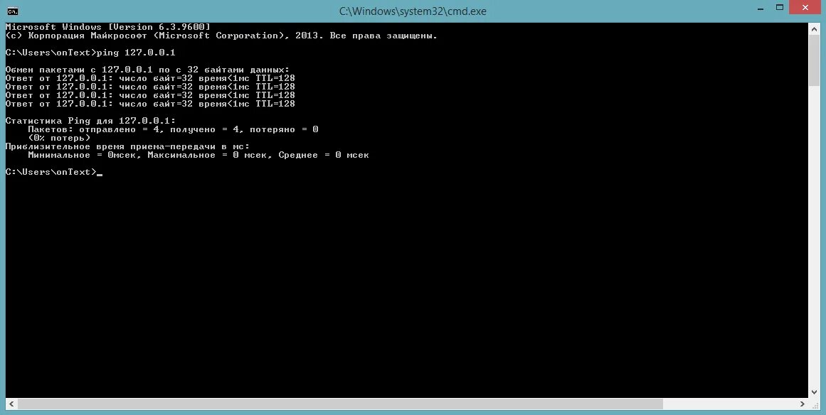 Пинг на компьютере. Команда пинг в командной строке. Команда Ping в командной строке. Использование Ping в командной строке. Команды для проверки пинга через командную строку.
