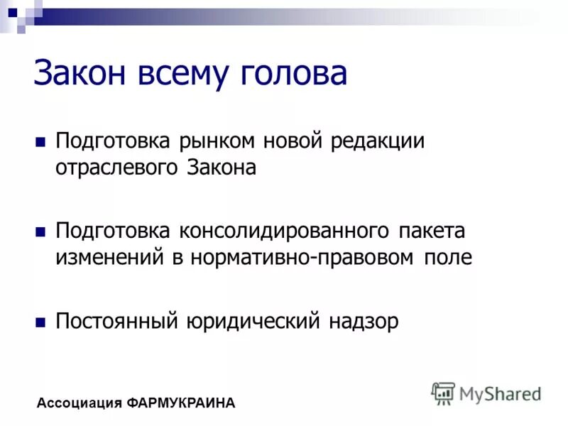 Порядок смены имени. Меры предосторожности при проверке исправности инструмента. Имя обязательно изменениями. Имя обязательно изменениями. Нужны изменения в законодательстве.