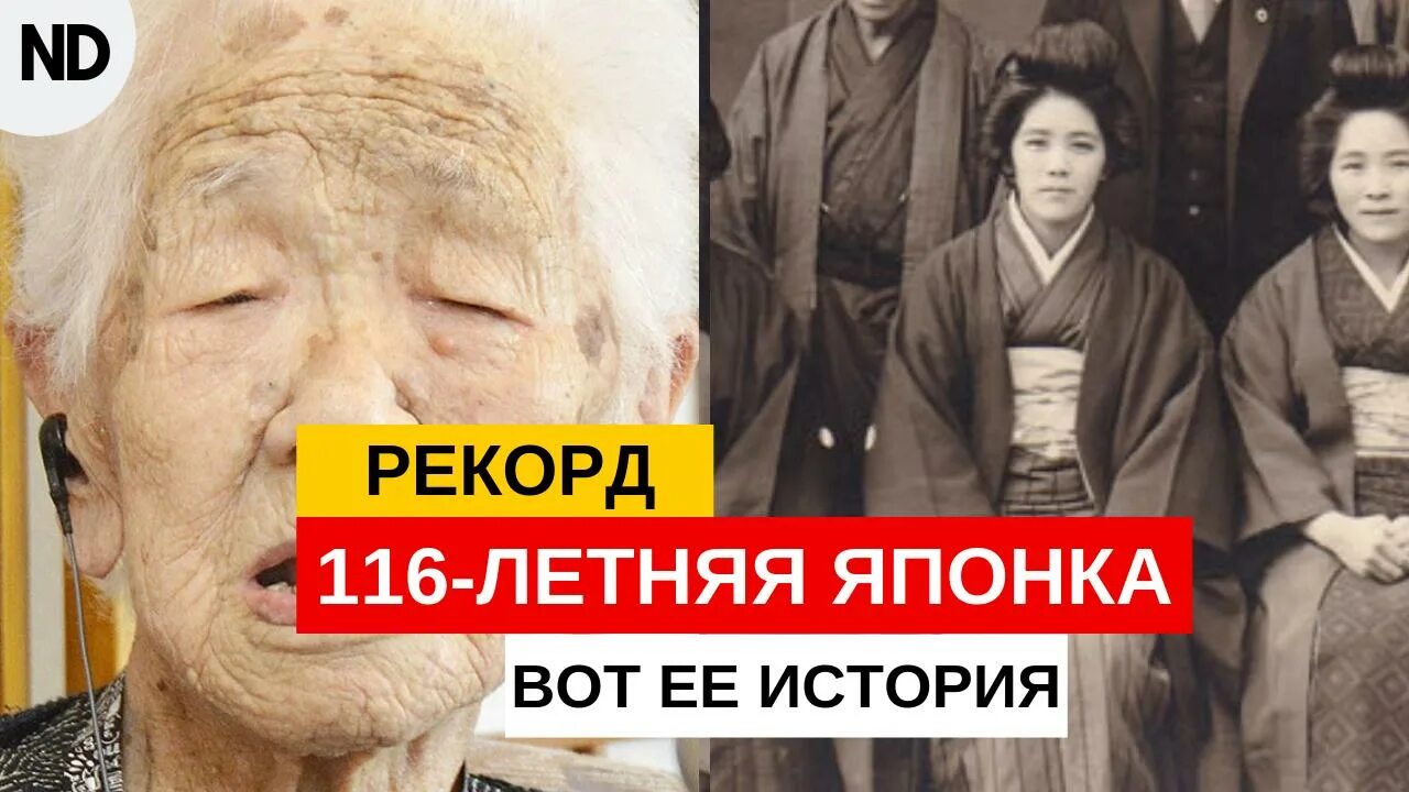 Как попасть в японский