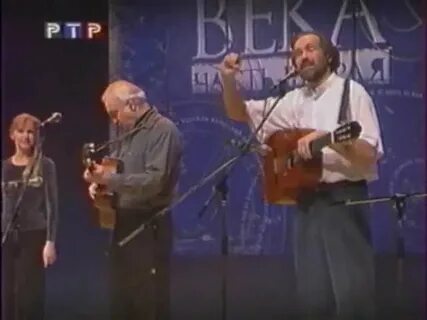 Песни 20 века барды