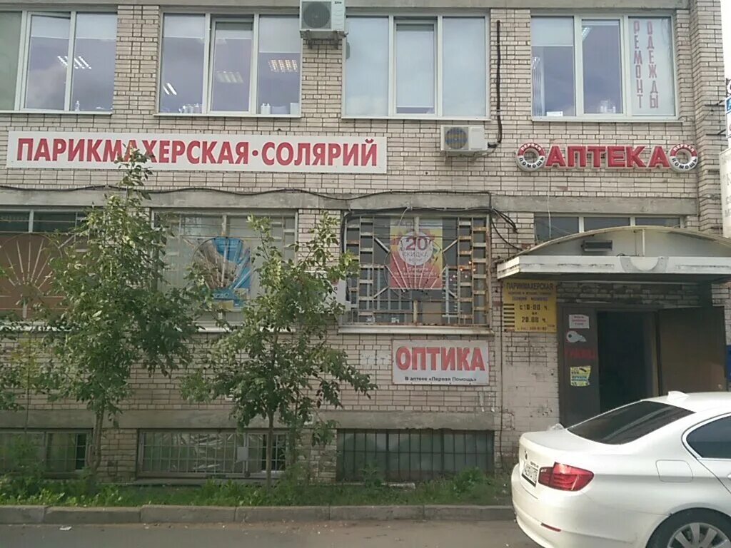 бухарестская 43 дочки сыночки. бухарестская улица 43/2 санкт-петербург. 43. бухарестская, д. 43.