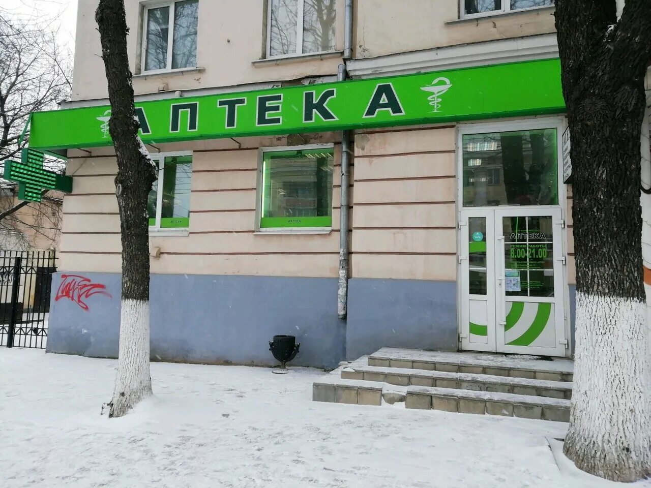 Тверская аптека тверской проспект. Тверской проспект 13 тверь. тверской проспект 13 аптека. тверской проспект 13 тверь на карте. тверской проспект д 2 тверь.