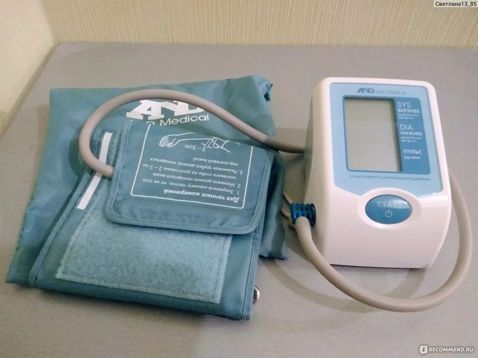 And ua 668. And ua 668. And ua 668. And ua 668. Прибор для измерения давления and ua-668.