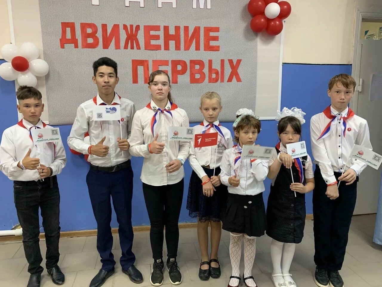 Детское объединение движение первых. Детское объединение движение первых. Молодежное движение. Рддм российское движение направления. Российское движение детей и молодежи движение первых логотип.