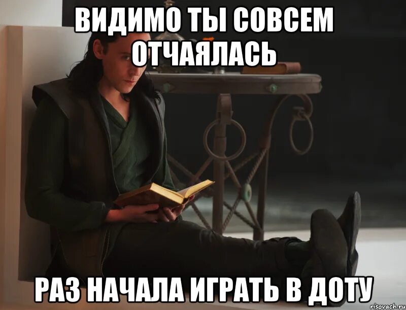 Видимо в самой. Видимо ты совсем отчаялся. Отчаялся раз пришел ко мне. Раз ты обратился ко мне. Ты совсем отчаялся раз обратился ко мне.