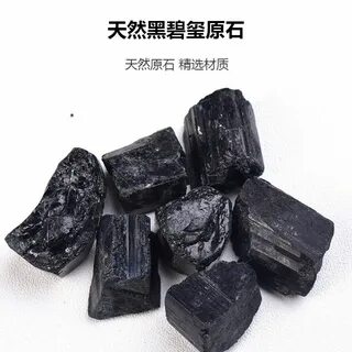 Черный турмалин 4 буквы сканворд