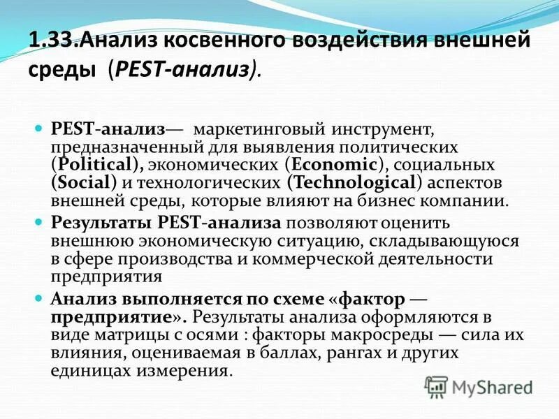 прямой метод анализа денежных потоков. прямой метод расчета денежного потока. косвенный анализ данных это. косвенный анализ. косвенный метод анализа денежных потоков.