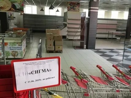 Сц архангельск