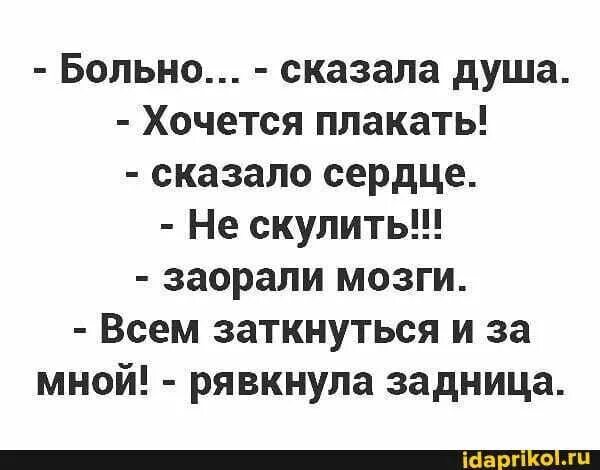 Стихотворение душа сказала. Душа сказала я устала. Душа сказала так устала сказало сердце не могу. Стих душа сказала я устала сказало сердце не могу. Душа сказала так устала стих.