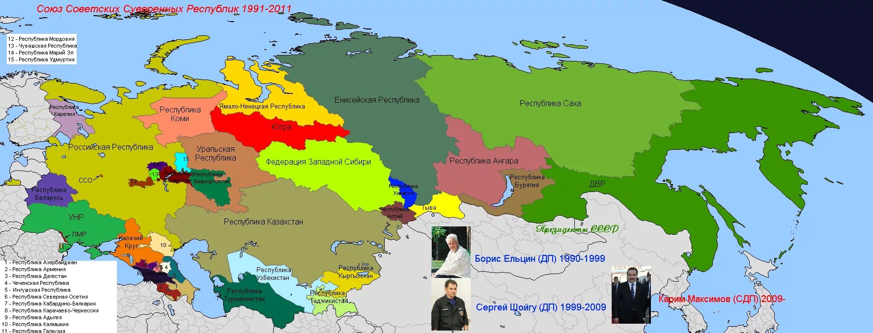 Союзы в истории россии. Союз советских суверенных республик. Альтернативная территория России. Карта Российской империи и СССР. Альтернативные территории СССР.