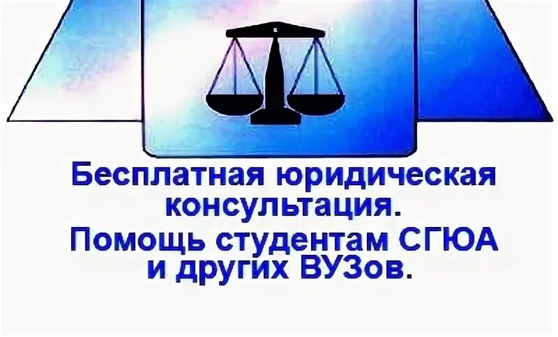 34 консультация