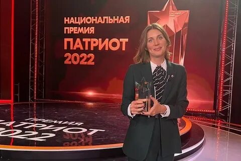 Национальная премия 2022