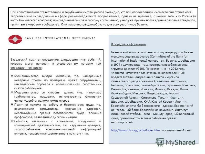 неверный отчет. сзв-тд в 2023. письмо о неверно выставленном счете. заявление пояснение в налоговую. ошибки при заполнении формы.