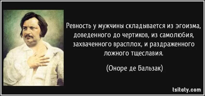 Человек который любит власть