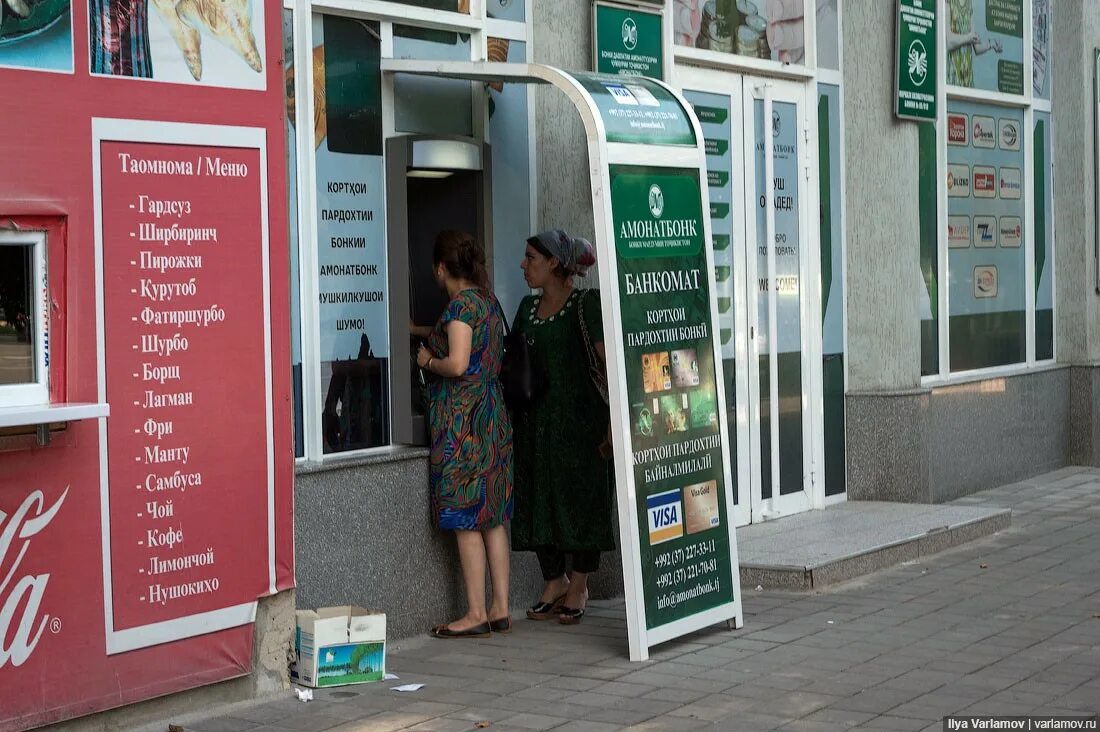 Кредит в душанбе. Банкомат Таджикистан. Банкомат Амонатбонк. Банкомат Душанбе. Банкомат Сбербанк в Таджикистане.