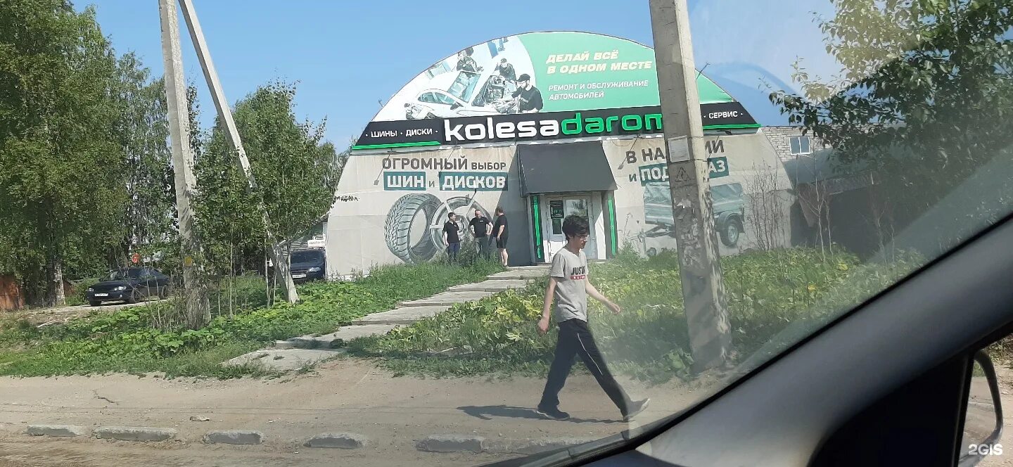 колеса даром в сыктывкаре