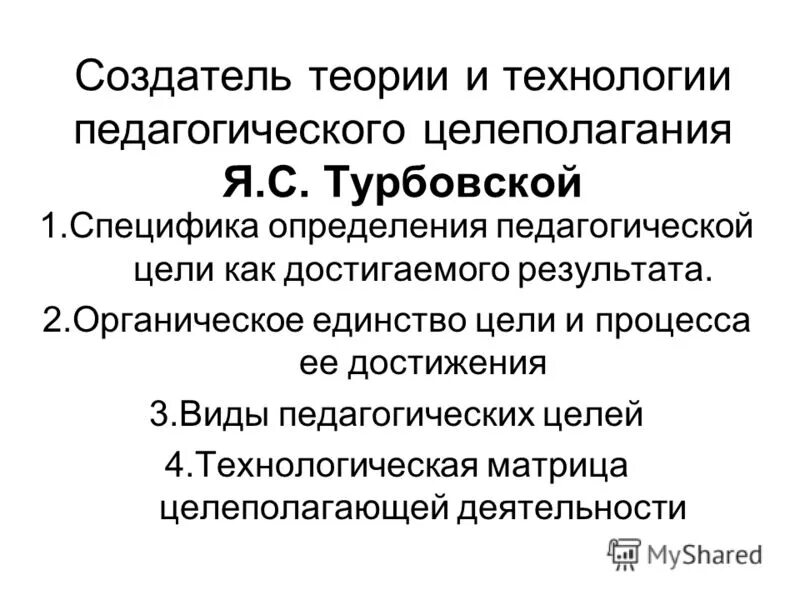 биологическое единство. единство производственных сил и производственных отношений. биологическое единство. лисицын общественное здоровье.