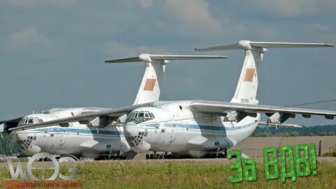 Ил ми