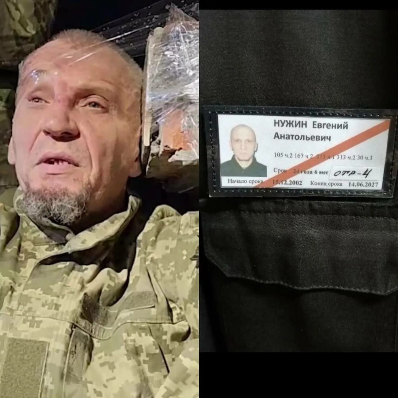 Чвк пригожин пригожин. Пригожин чвк вагнера. Пригожин казнь. Пригожин казнь. Пригожин казнь.