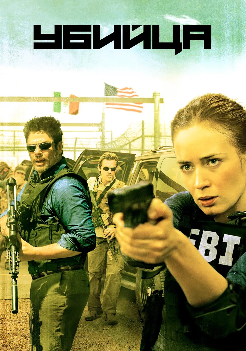 Kate Macer Sicario.