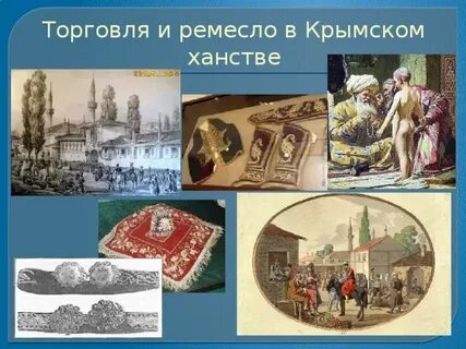 Культура крымов